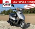 Ямаха 6510, объемом двигателя 50 л и пробегом 0 тыс. км за 730 $, фото 1 на Automoto.ua
