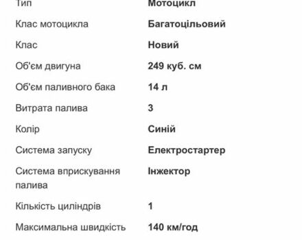 Ямаха 6510, объемом двигателя 0.25 л и пробегом 0 тыс. км за 2950 $, фото 18 на Automoto.ua