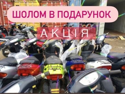 Ямаха 6510 2020 у Самборе на Automoto.ua Ямаха 6510, об'ємом двигуна 49 л та пробігом 0 тис. км за 399 $, фото 1 на Automoto.ua