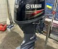 Ямаха 70 2022 у Черкасах на Automoto.ua Ямаха 70, об'ємом двигуна 0 л та пробігом 92 тис. км за 6250 $, фото 1 на Automoto.ua