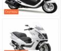 Ямаха 95 XF 380, объемом двигателя 49 л и пробегом 0 тыс. км за 850 $, фото 1 на Automoto.ua