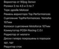 Ямаха Аэрокс, объемом двигателя 72 л и пробегом 999 тыс. км за 767 $, фото 5 на Automoto.ua