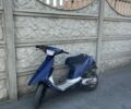 Ямаха Артистик, объемом двигателя 49 л и пробегом 0 тыс. км за 219 $, фото 1 на Automoto.ua