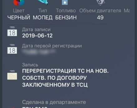 Ямаха БВС, объемом двигателя 49 л и пробегом 0 тыс. км за 1298 $, фото 7 на Automoto.ua