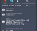 Ямаха БВС, объемом двигателя 49 л и пробегом 0 тыс. км за 1298 $, фото 7 на Automoto.ua