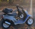 Ямаха БВС, объемом двигателя 50 л и пробегом 0 тыс. км за 971 $, фото 2 на Automoto.ua