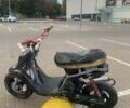 Ямаха БВС, объемом двигателя 65 л и пробегом 0 тыс. км за 654 $, фото 4 на Automoto.ua