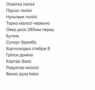 Ямаха БВС, объемом двигателя 0.7 л и пробегом 100 тыс. км за 1400 $, фото 13 на Automoto.ua