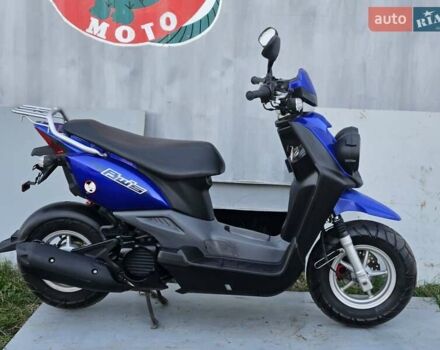 Ямаха БВС, объемом двигателя 0 л и пробегом 22 тыс. км за 1250 $, фото 9 на Automoto.ua