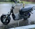 Ямаха С-Элизе, объемом двигателя 70 л и пробегом 0 тыс. км за 2300 $, фото 1 на Automoto.ua