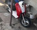 Ямаха С-Элизе, объемом двигателя 66 л и пробегом 0 тыс. км за 134 $, фото 3 на Automoto.ua