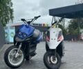 Ямаха С-Элизе, объемом двигателя 72 л и пробегом 0 тыс. км за 1350 $, фото 1 на Automoto.ua