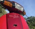 Ямаха С-Елізє, об'ємом двигуна 49 л та пробігом 0 тис. км за 168 $, фото 2 на Automoto.ua