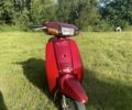 Ямаха С-Елізє, об'ємом двигуна 49 л та пробігом 0 тис. км за 168 $, фото 1 на Automoto.ua