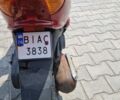 Ямаха С-Элизе, объемом двигателя 49 л и пробегом 0 тыс. км за 373 $, фото 4 на Automoto.ua