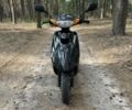 Ямаха С-Элизе, объемом двигателя 49 л и пробегом 0 тыс. км за 700 $, фото 5 на Automoto.ua