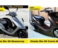 Ямаха С-Элизе, объемом двигателя 50 л и пробегом 0 тыс. км за 442 $, фото 6 на Automoto.ua