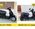 Ямаха С-Элизе, объемом двигателя 50 л и пробегом 0 тыс. км за 442 $, фото 13 на Automoto.ua