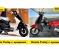 Ямаха С-Элизе, объемом двигателя 50 л и пробегом 0 тыс. км за 442 $, фото 18 на Automoto.ua
