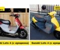 Ямаха С-Элизе, объемом двигателя 50 л и пробегом 0 тыс. км за 442 $, фото 14 на Automoto.ua