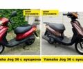 Ямаха С-Элизе, объемом двигателя 50 л и пробегом 0 тыс. км за 442 $, фото 11 на Automoto.ua