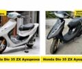 Ямаха С-Элизе, объемом двигателя 50 л и пробегом 0 тыс. км за 442 $, фото 8 на Automoto.ua
