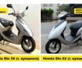 Ямаха С-Элизе, объемом двигателя 50 л и пробегом 0 тыс. км за 442 $, фото 3 на Automoto.ua