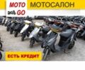 Ямаха С-Элизе, объемом двигателя 50 л и пробегом 0 тыс. км за 442 $, фото 1 на Automoto.ua