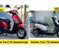 Ямаха С-Элизе, объемом двигателя 50 л и пробегом 0 тыс. км за 442 $, фото 16 на Automoto.ua