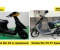 Ямаха С-Элизе, объемом двигателя 50 л и пробегом 0 тыс. км за 442 $, фото 7 на Automoto.ua