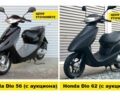 Ямаха С-Элизе, объемом двигателя 50 л и пробегом 0 тыс. км за 442 $, фото 4 на Automoto.ua