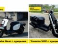 Ямаха С-Элизе, объемом двигателя 50 л и пробегом 0 тыс. км за 442 $, фото 1 на Automoto.ua