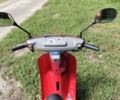 Ямаха С-Элизе, объемом двигателя 49 л и пробегом 0 тыс. км за 243 $, фото 4 на Automoto.ua