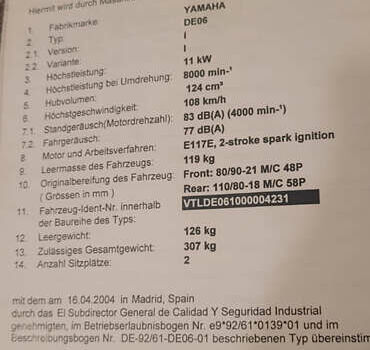 Синий Ямаха ДТ, объемом двигателя 1.25 л и пробегом 186 тыс. км за 4000 $, фото 5 на Automoto.ua