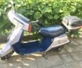 Ямаха Інша, об'ємом двигуна 50 л та пробігом 0 тис. км за 243 $, фото 1 на Automoto.ua