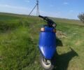 Ямаха Другая, объемом двигателя 49 л и пробегом 0 тыс. км за 146 $, фото 1 на Automoto.ua