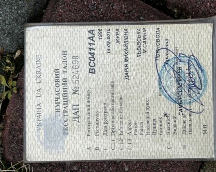Ямаха Інша, об'ємом двигуна 49 л та пробігом 0 тис. км за 339 $, фото 4 на Automoto.ua