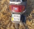 Ямаха Інша, об'ємом двигуна 65 л та пробігом 0 тис. км за 436 $, фото 4 на Automoto.ua