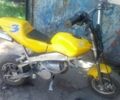 Ямаха Другая 1999 в Новомосковске на Automoto.ua Ямаха Другая, объемом двигателя 50 л и пробегом 0 тыс. км за 116 $, фото 5 на Automoto.ua