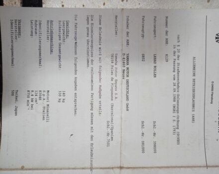 Ямаха Другая, объемом двигателя 0.13 л и пробегом 0 тыс. км за 500 $, фото 18 на Automoto.ua