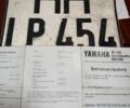 Ямаха Другая, объемом двигателя 0.13 л и пробегом 0 тыс. км за 500 $, фото 16 на Automoto.ua
