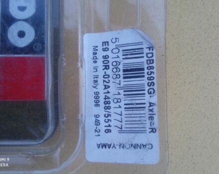 Ямаха Другая, объемом двигателя 0.23 л и пробегом 0 тыс. км за 2400 $, фото 7 на Automoto.ua