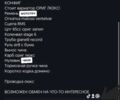 Ямаха Другая, объемом двигателя 65 л и пробегом 0 тыс. км за 509 $, фото 7 на Automoto.ua