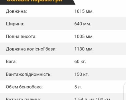 Ямаха Другая, объемом двигателя 49 л и пробегом 0 тыс. км за 350 $, фото 9 на Automoto.ua