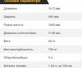 Ямаха Другая, объемом двигателя 49 л и пробегом 0 тыс. км за 350 $, фото 9 на Automoto.ua