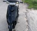 Ямаха Другая, объемом двигателя 80 л и пробегом 0 тыс. км за 643 $, фото 1 на Automoto.ua