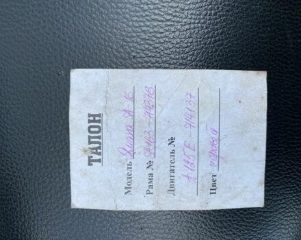 Ямаха Другая, объемом двигателя 50 л и пробегом 0 тыс. км за 476 $, фото 4 на Automoto.ua