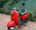 Ямаха Інша, об'ємом двигуна 49 л та пробігом 0 тис. км за 407 $, фото 1 на Automoto.ua