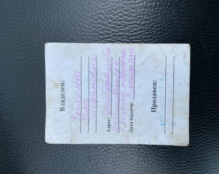 Ямаха Другая, объемом двигателя 50 л и пробегом 0 тыс. км за 476 $, фото 3 на Automoto.ua