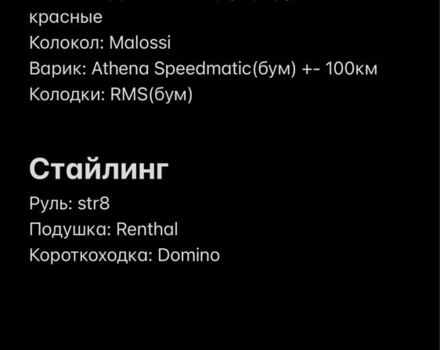 Ямаха Другая, объемом двигателя 65 л и пробегом 0 тыс. км за 727 $, фото 5 на Automoto.ua